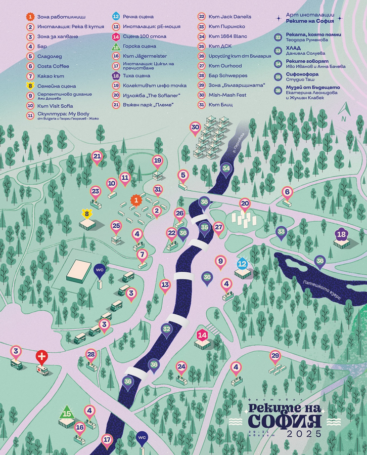Map of the Festival Rivers of Sofia 2025 